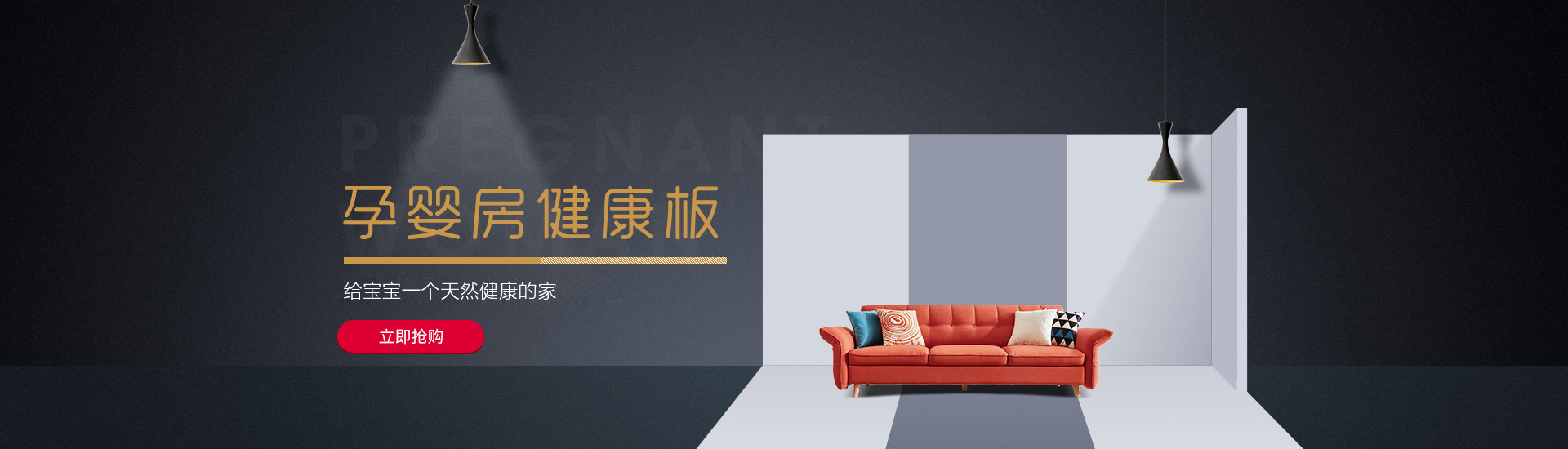 案例-南京博格家具